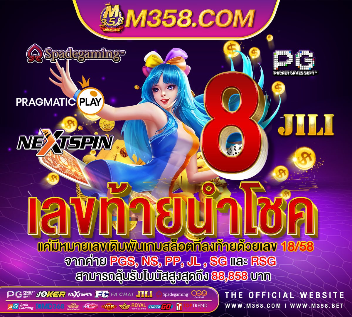 b2y เครดิต ฟรี 2024